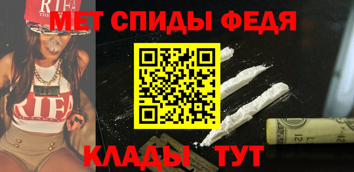 Amphetamine Розовый  Вход с VPN  Нововоронеж 