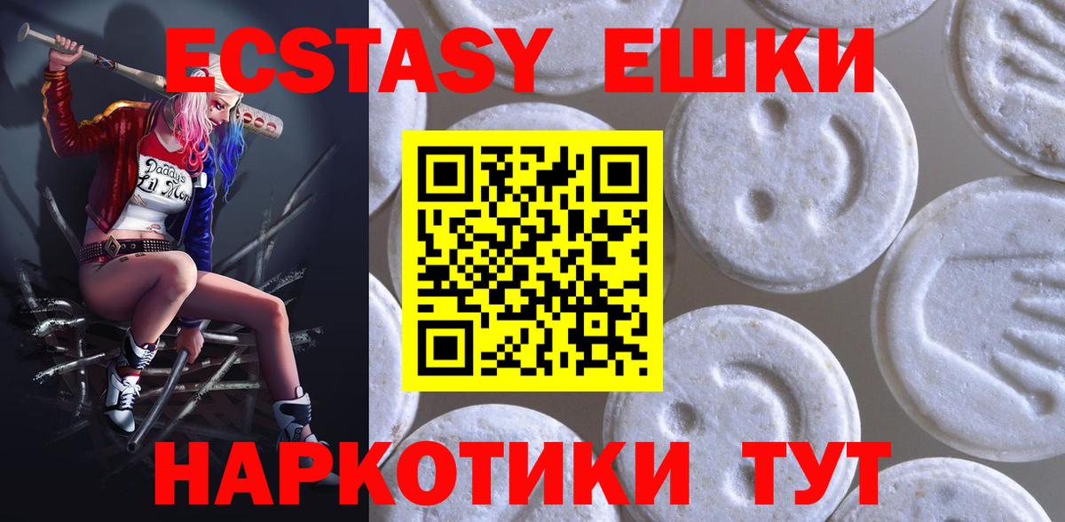 Ecstasy TESLA Нововоронеж