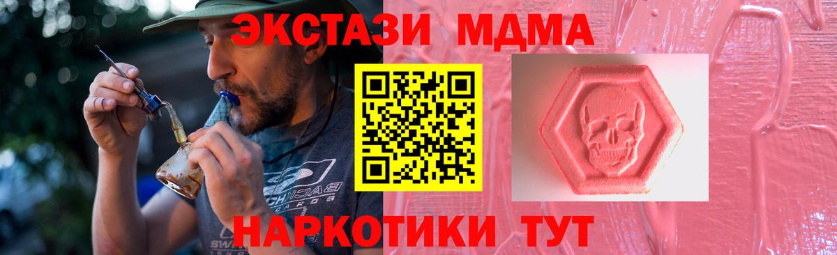 ЭКСТАЗИ 300 mg  ЭКСТАЗИ louis Vuitton  как найти   Ecstasy  Нововоронеж  KRAKEN ссылка  Вход с VPN 