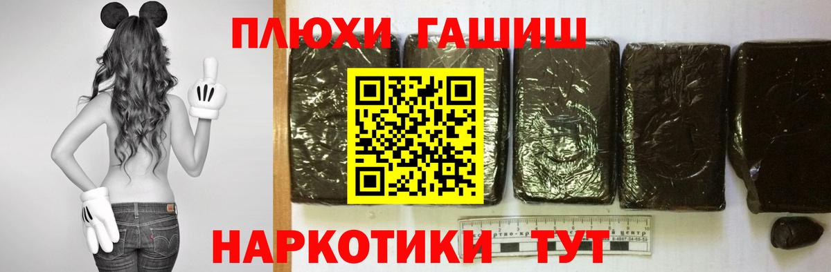 Нововоронеж  ГАШИШ ice o lator  Гашиш индика сатива  закладки  Вход с VPN 
