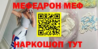 ешки Дубна