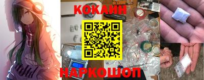 COCAINE Донецк