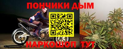 COCAINE Донецк
