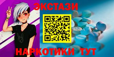 COCAINE Донецк