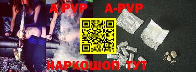 a pvp Донской