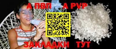 ешки Дубна