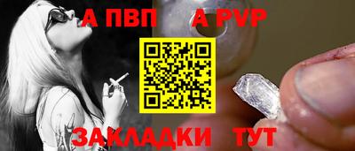 COCAINE Донецк