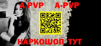 a pvp Донской