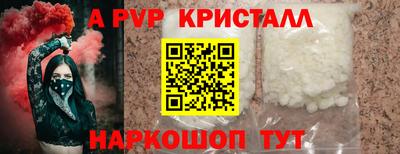 COCAINE Донецк