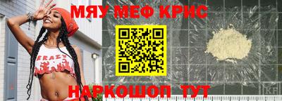 COCAINE Донецк