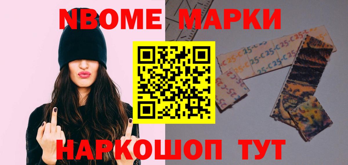 Лсд 25 экстази кислота  Вход с VPN  LSD-25 экстази  Нововоронеж 
