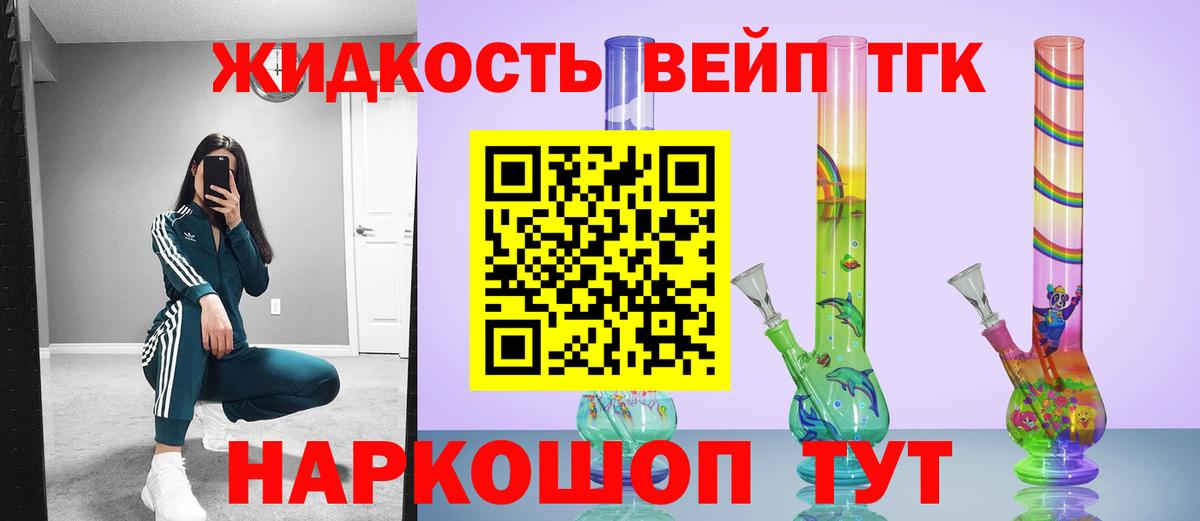 цены   ТГК Wax  Дистиллят ТГК концентрат  Вход с VPN  Нововоронеж 