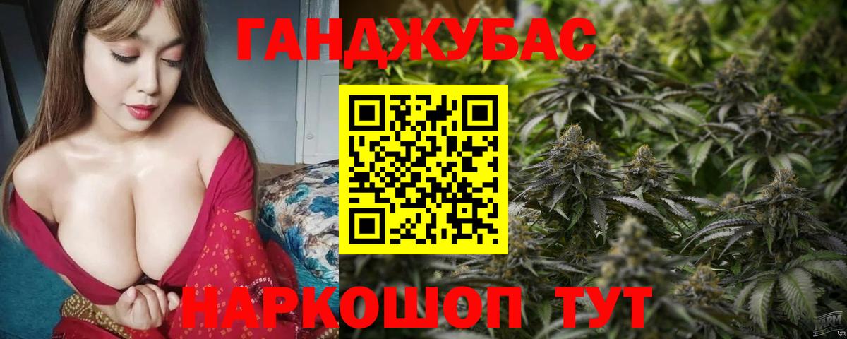Нововоронеж  МАРИХУАНА White Widow  Марихуана гибрид  Вход с VPN 